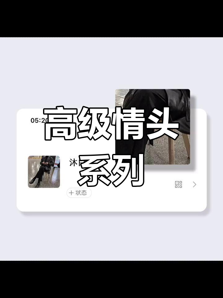 痞帅西装男生头像,换上它!