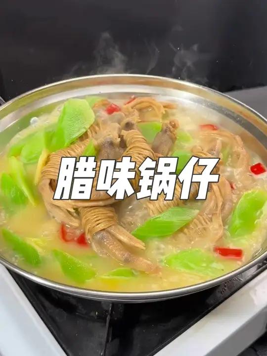 鸭脚包炖莴笋太好吃了