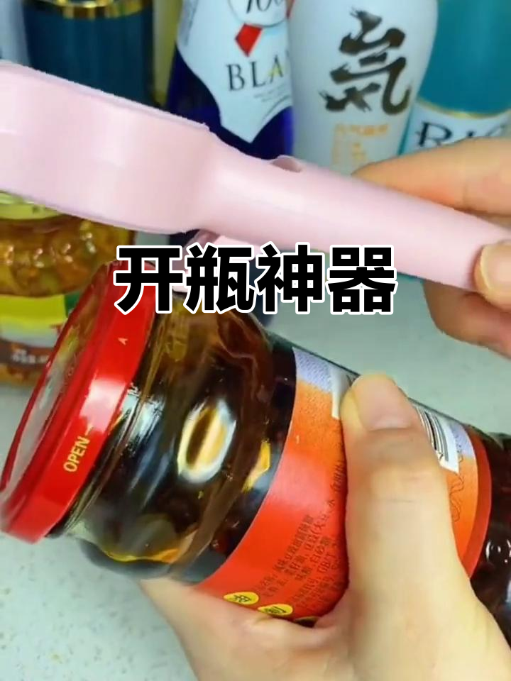 这款开瓶器,轻松应对各种罐装饮料,实用又便捷!