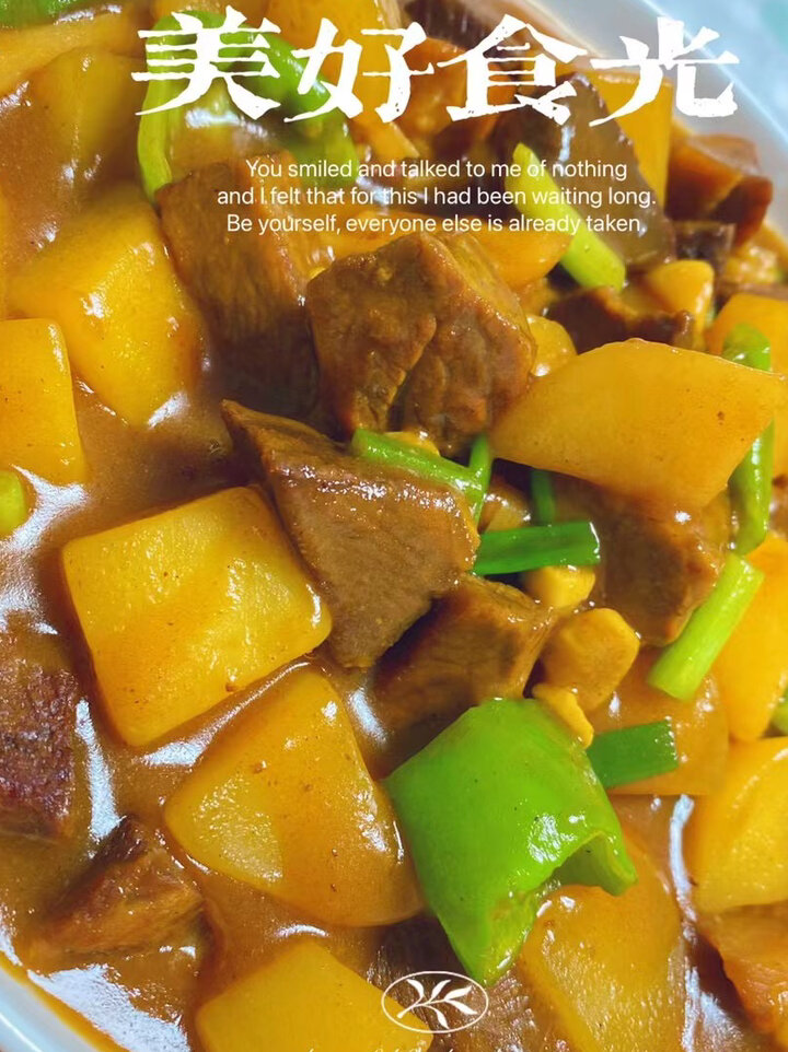 咖喱土豆烧牛肉