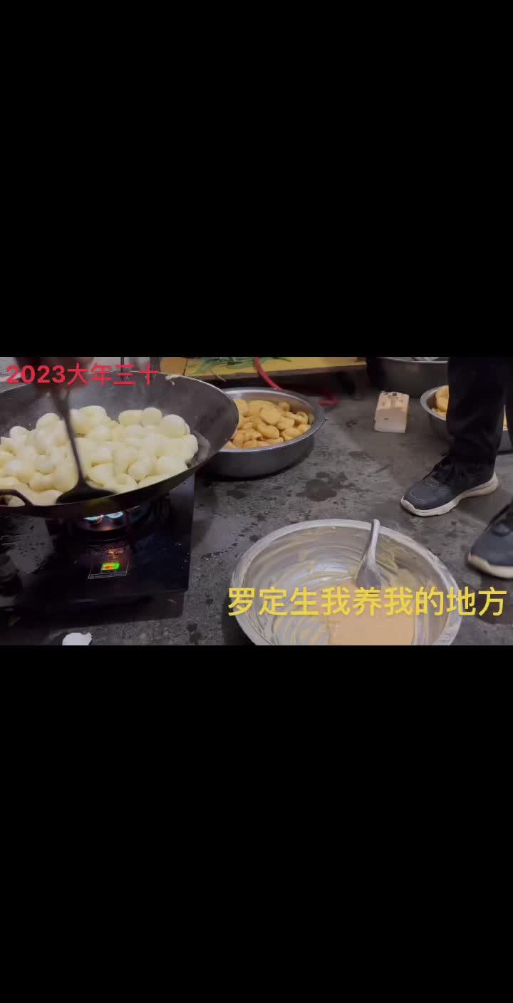 罗定生我养我的地方-今天是2023大年三,迎接好最终终点,开始准备迎接新的一天,自家的鱼自