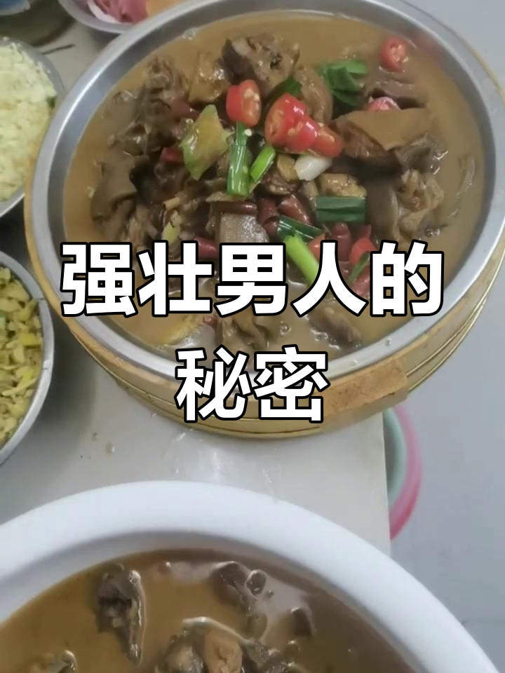 牛鞭汤与红烧双拼,滋补又美味,男人必备的强壮之选