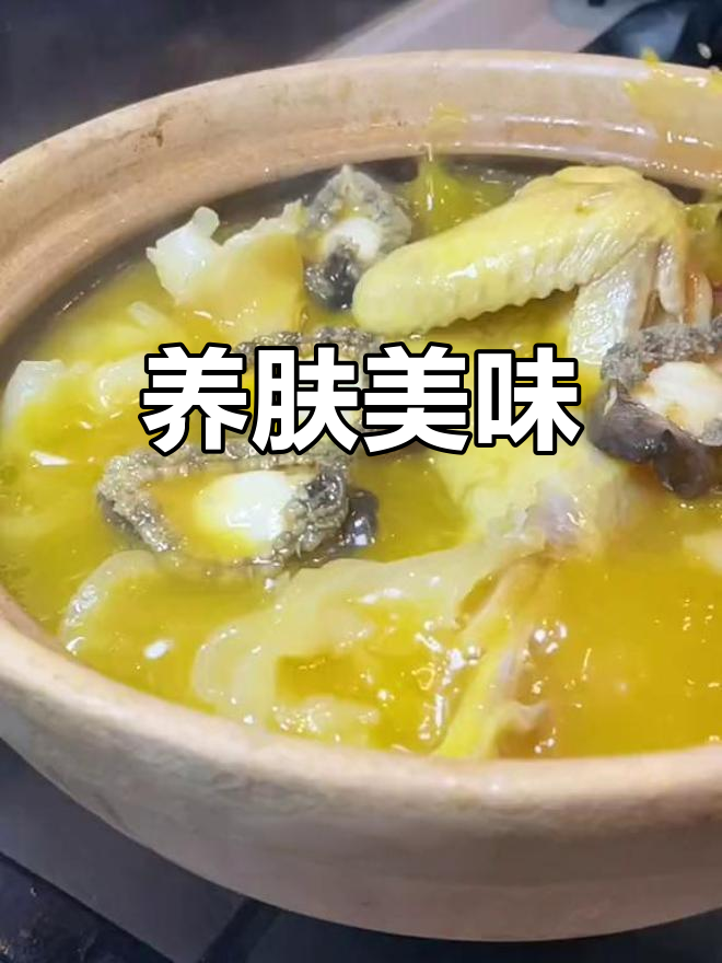 鲍鱼花胶鸡,滋补养颜,皮肤水润如初