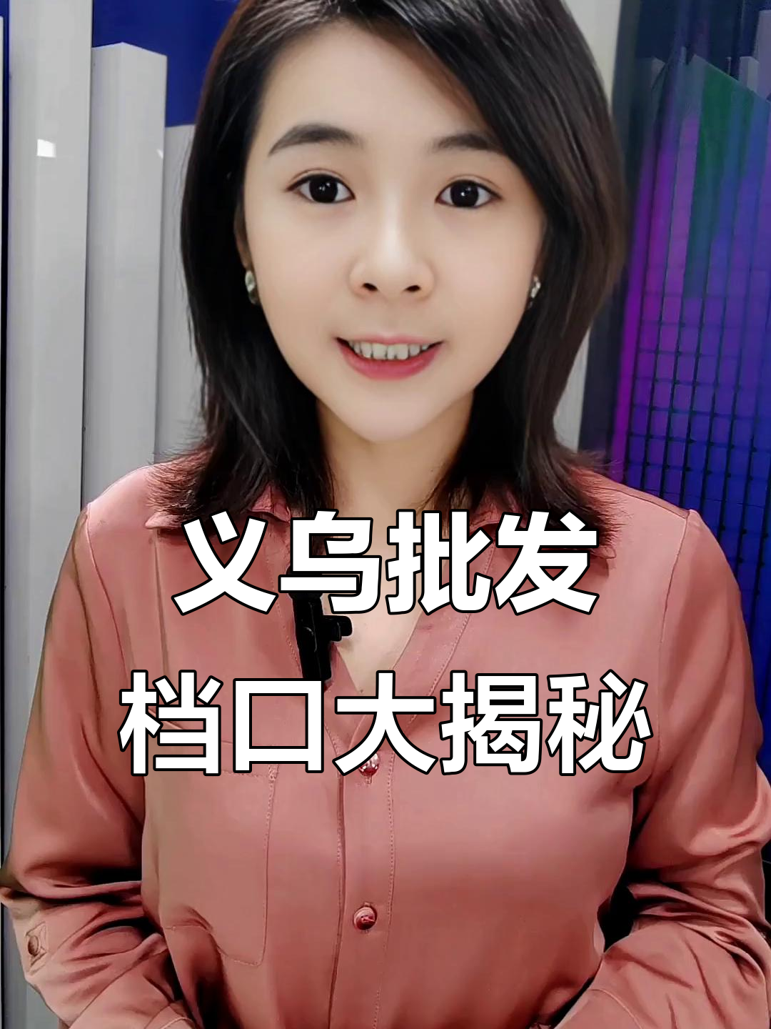 义乌小商品批发市场全攻略,日用百货一网打尽