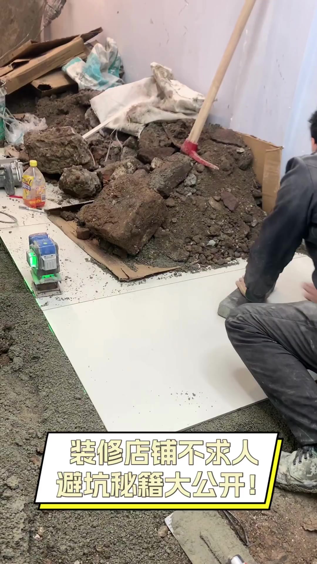 装修店铺不求人,避坑秘籍大公开!