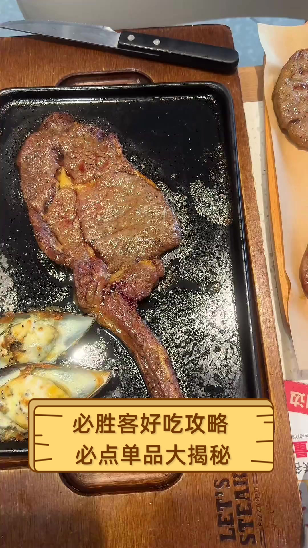 必胜客好吃攻略,必点单品大揭秘