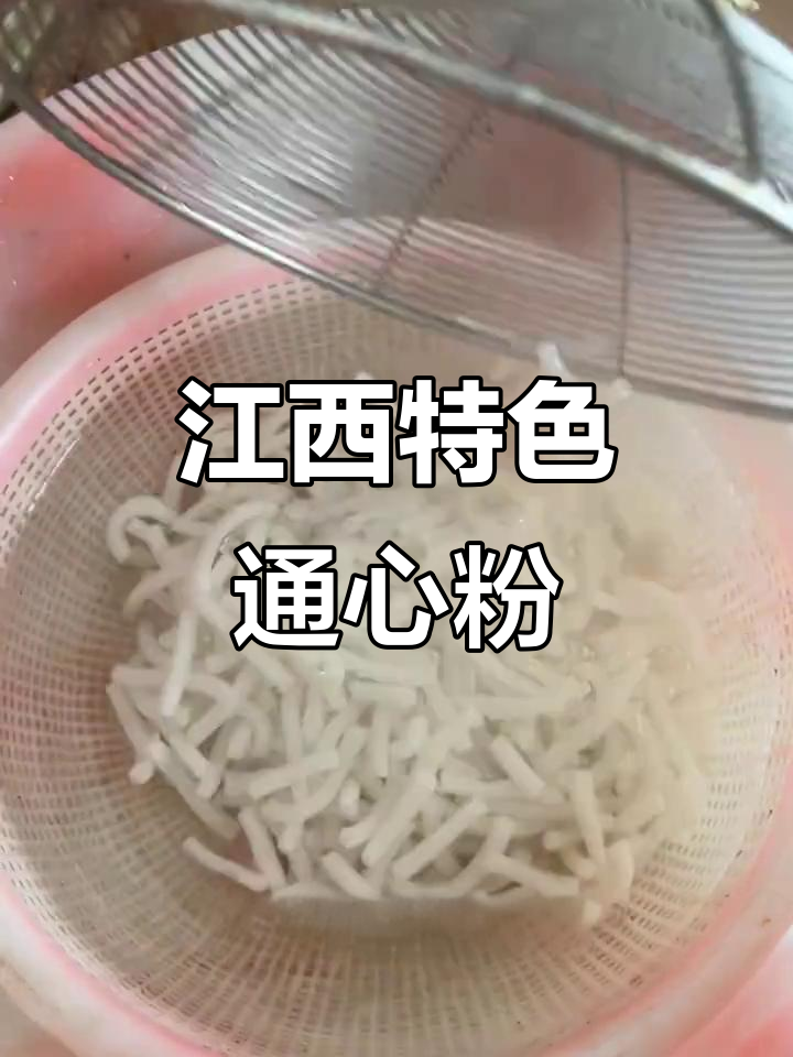 江西通心粉的独特做法,炒出满满家乡味