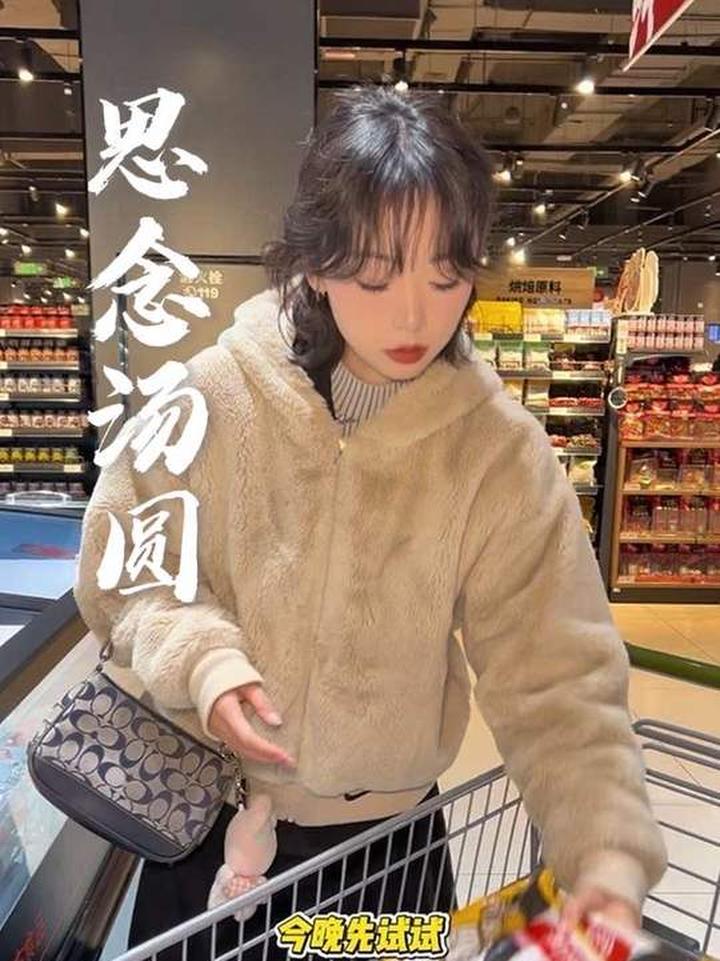 吃思念汤圆，感受独居生活里的小小仪式感