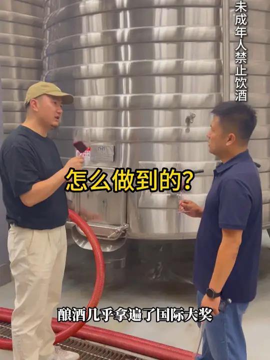是怎么做到的不苦不涩?葡萄酒 仙女都在喝什么