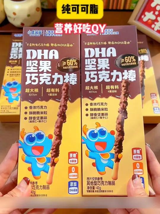 没有小朋友会拒绝的超大版坚果巧克力棒!小鹿蓝蓝太懂孩子了吧,既能解馋又营养!