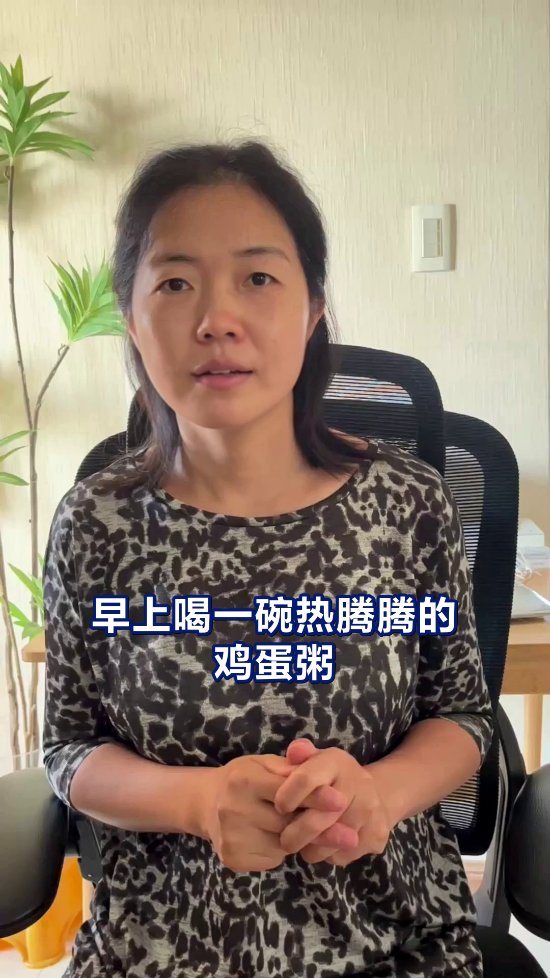 鸡蛋粥的营养与功效