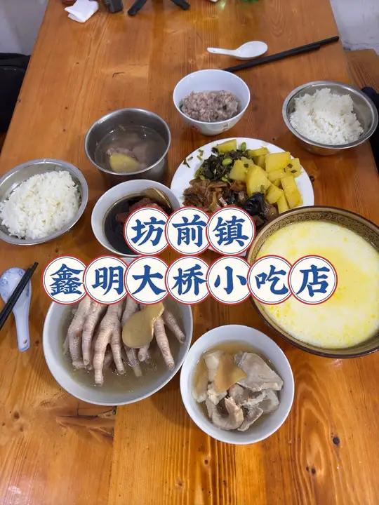 看了朋友圈过来的,说实话,你当农家菜吃,不能当大饭店。美食 艾特你的饭搭子请你吃 无锡美食