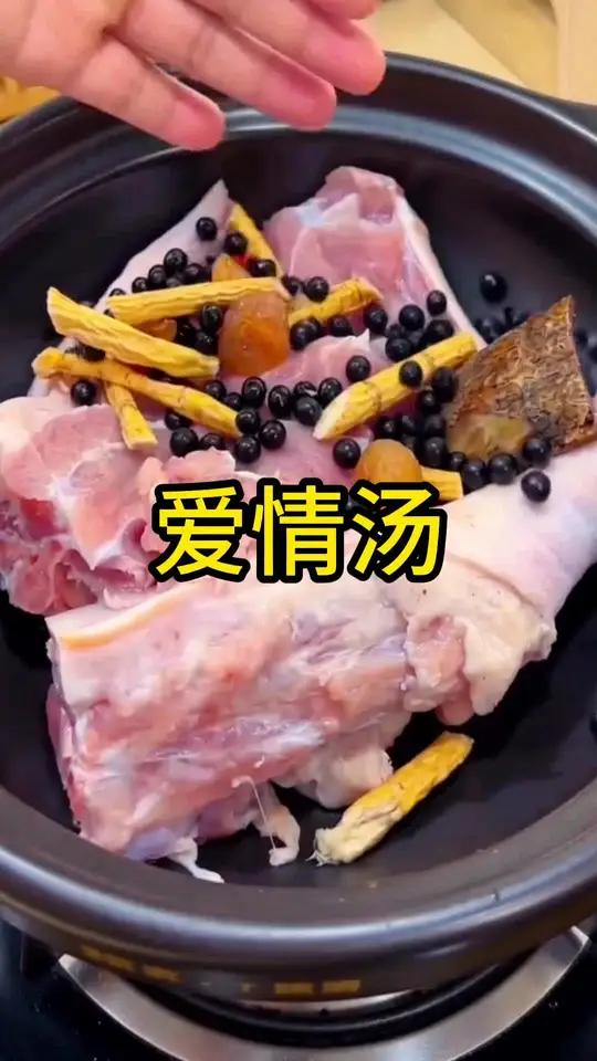 #煲汤食谱 #猪尾巴 #滋补养生汤 #猪尾巴黑豆汤 #食养小妙招