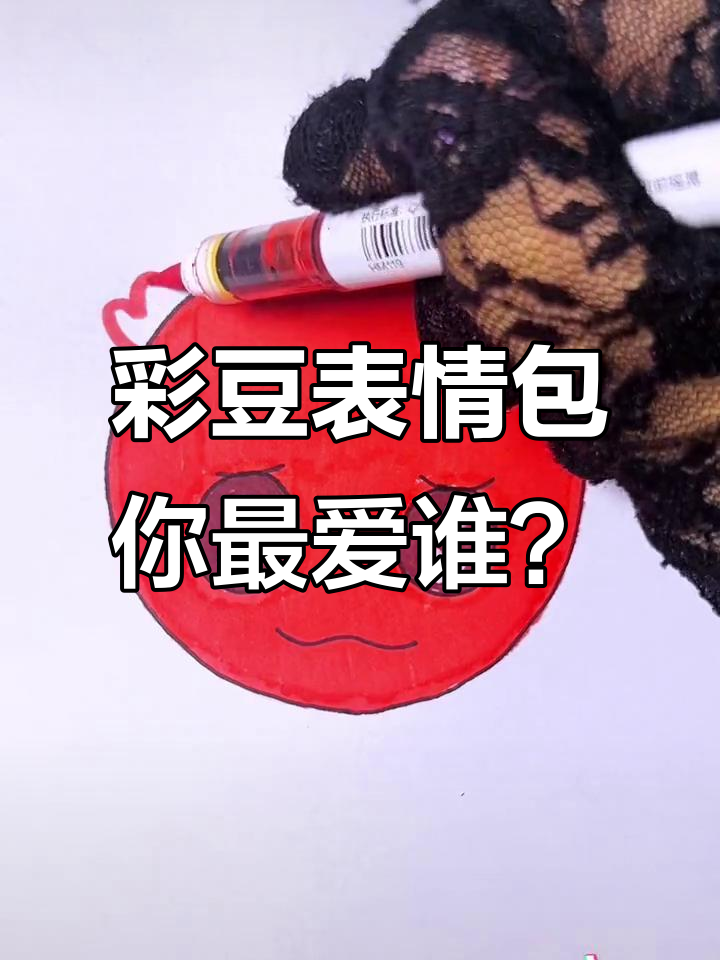 你也有这个表情包吗?快发给最想分享的人!