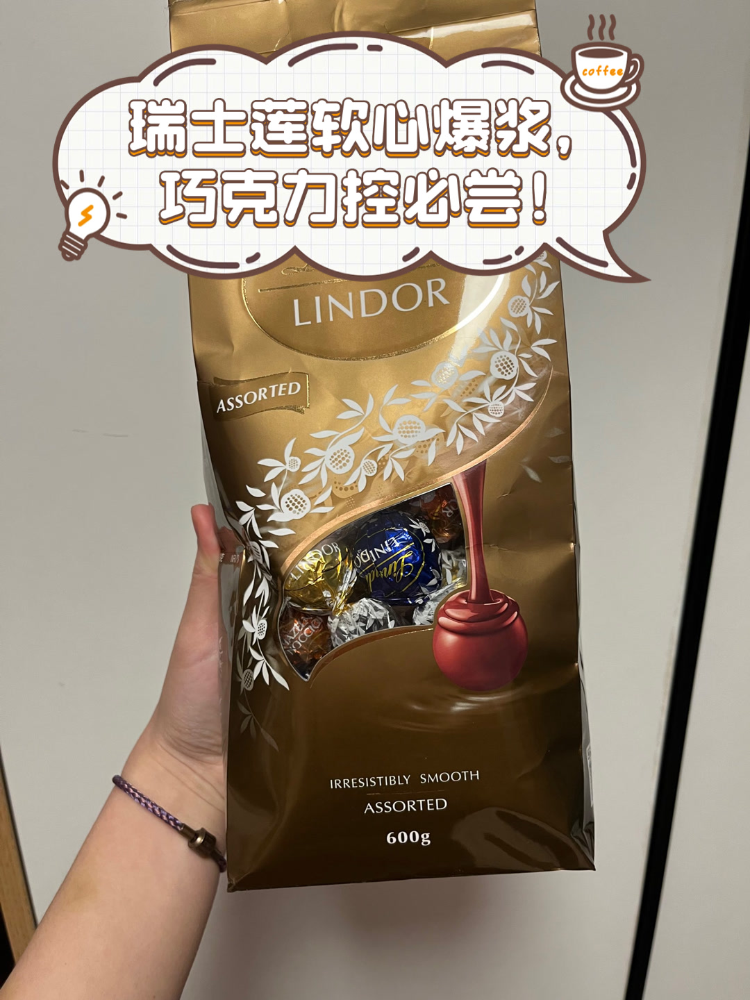 瑞士莲软心爆浆，巧克力控必尝！