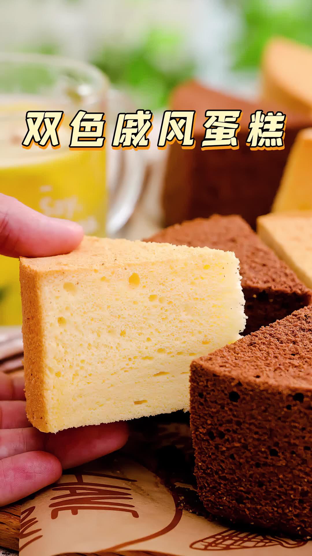 新手做戚风参考我这个方子,不敢说100%成功,但至少能有一个还不错的成品～戚风 蛋糕 生日