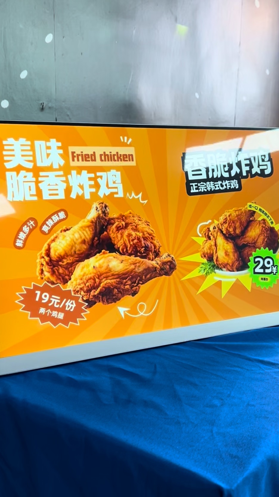 动态点餐牌让你的菜单独一无二