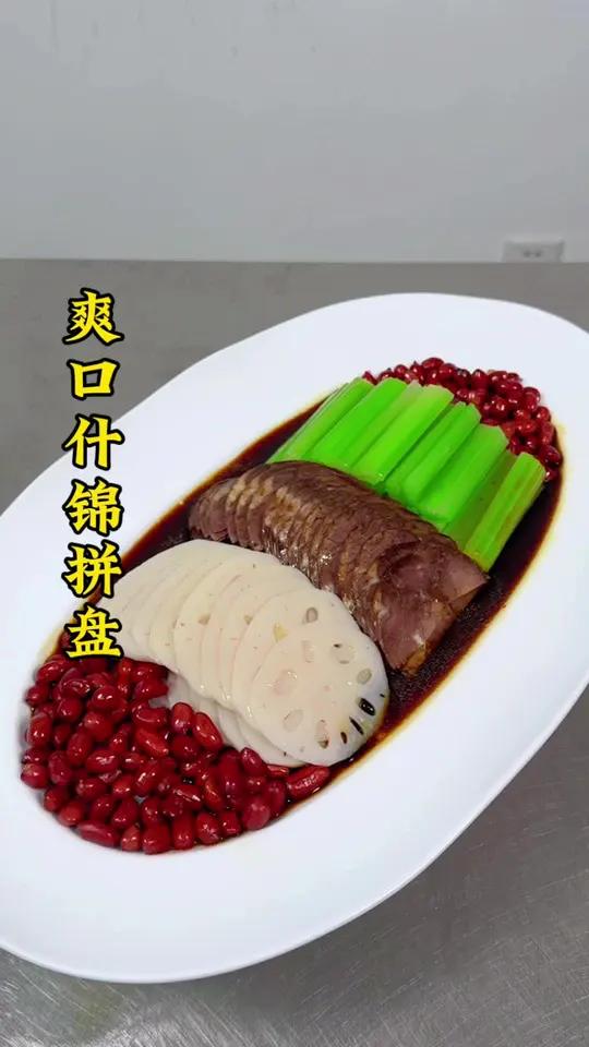 年夜饭菜品什锦拼盘