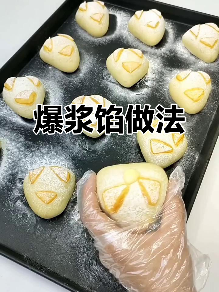 将芝士、奶油等材料隔水加热,轻松制作爆浆馅!