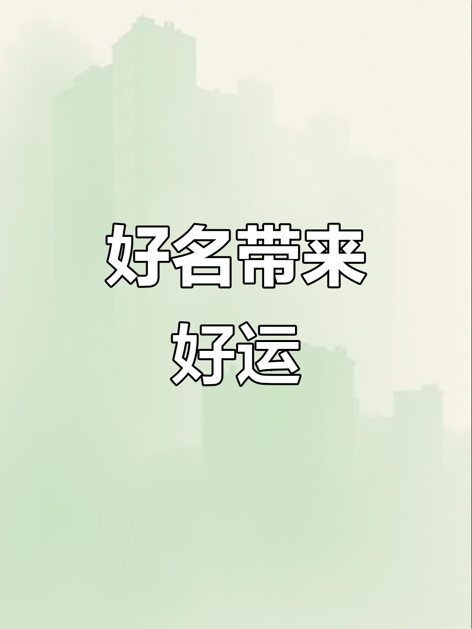 奶茶店名字这样取，财运滚滚来！