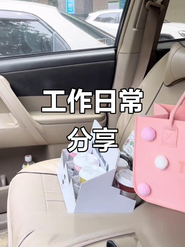 奶茶店日常,打工人的真实记录。你们的工作生活是怎样的?