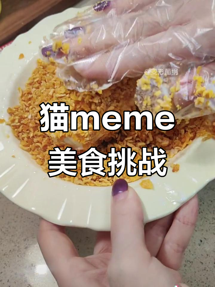 童年冰激凌鸡腿回归,猫咪表情包大赏