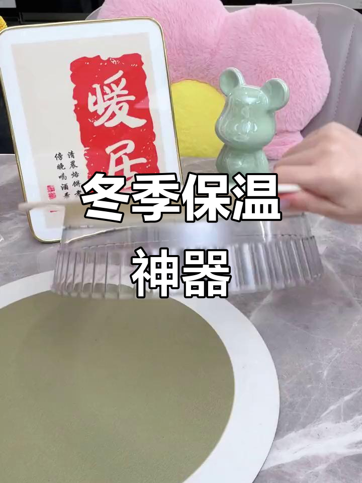 冬季保温必备,菜罩让饭菜更持久新鲜