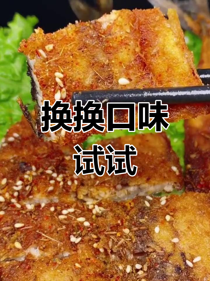 偶尔换个口味,煎烤鲅鱼搭配小酒,真是绝妙的美味组合!