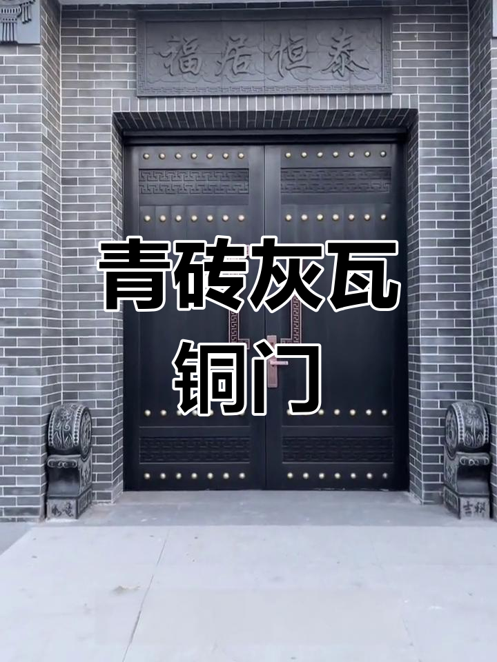 河南濮阳徽派建筑小院门头设计