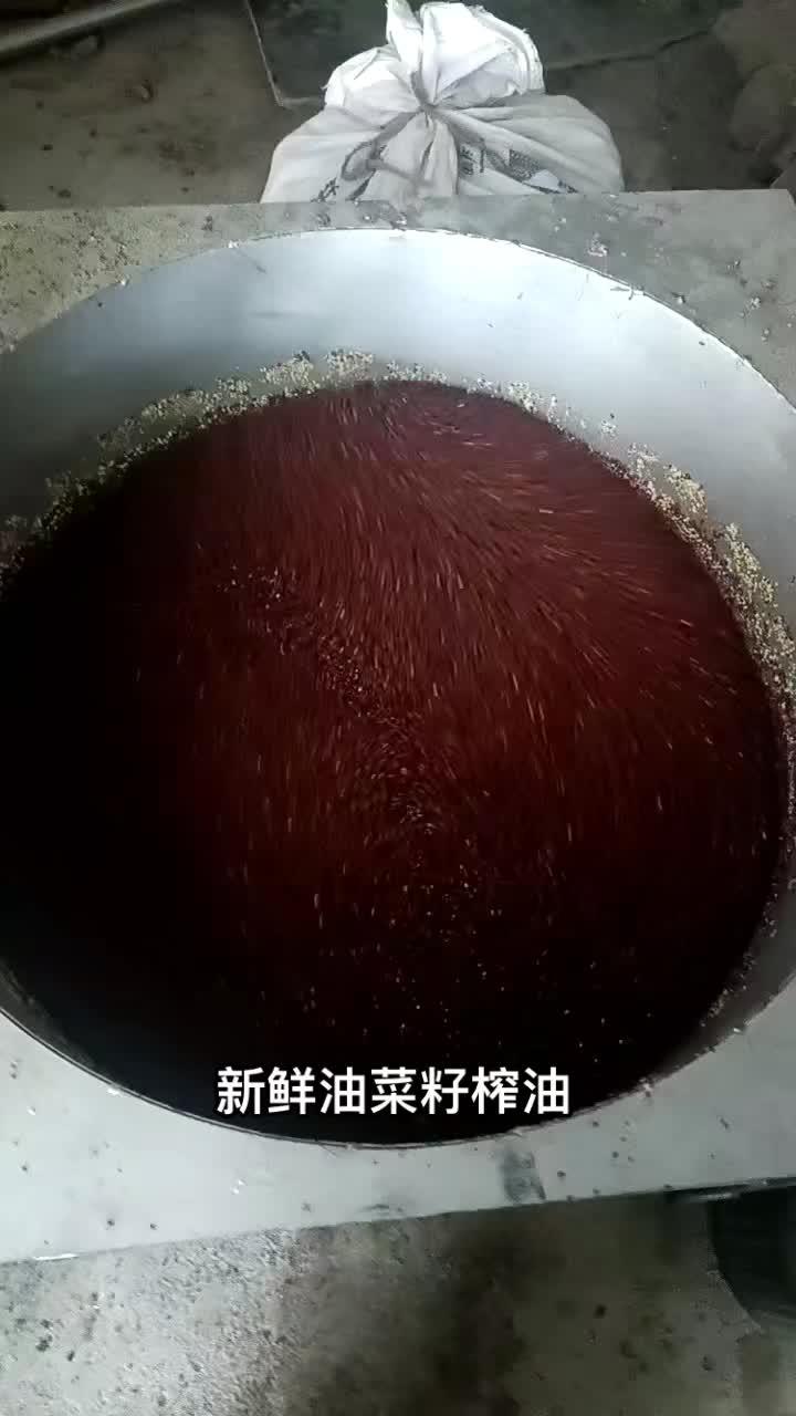 西藏 新鲜藏地油菜籽榨油
