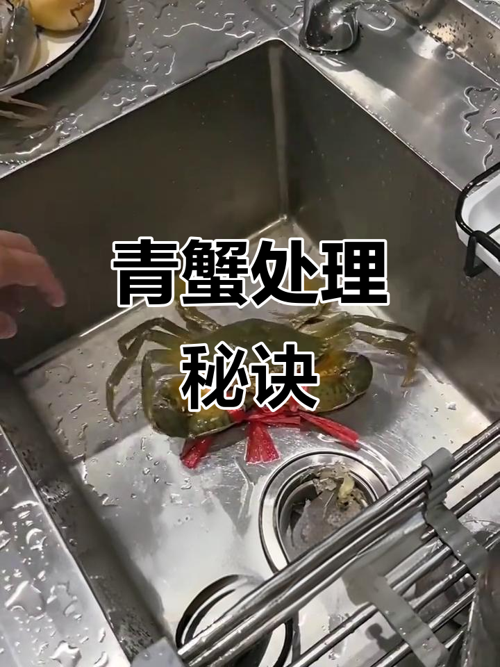 煮青蟹冬瓜汤,处理技巧大揭秘!