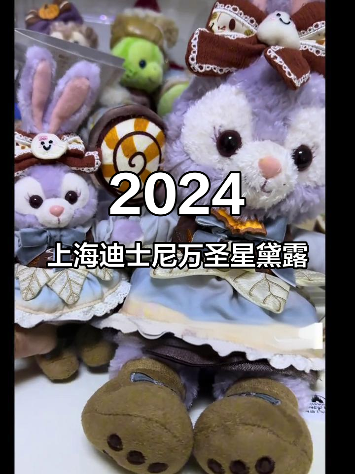 上海迪士尼万圣系列星黛露,细节满满超可爱