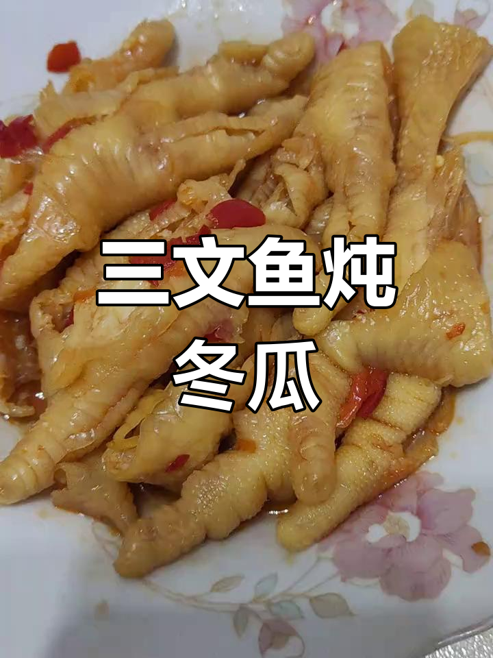 今日家常菜:三文鱼炖财鱼片,土豆黄瓜火腿肠