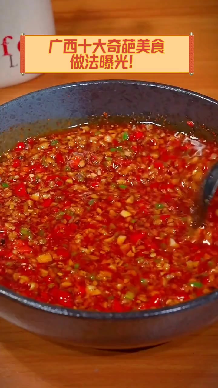 广西十大奇葩美食,做法曝光!