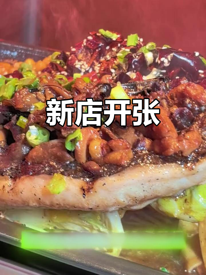 吉林市新店开业,烤鱼香气四溢,江北食客有福了!