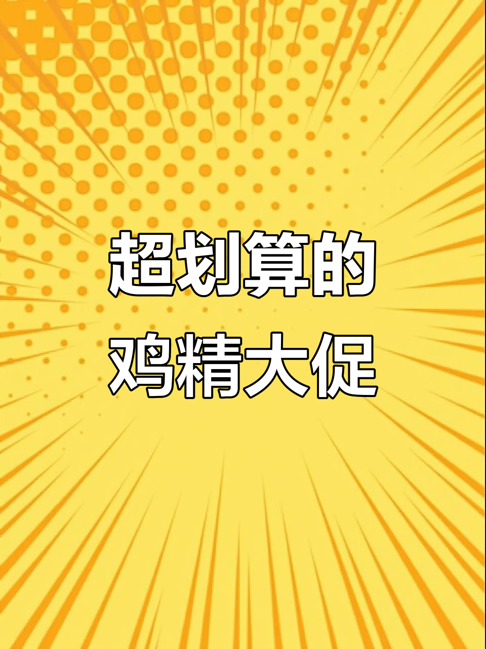 太太乐鸡精新活动，227g大罐装超值优惠！