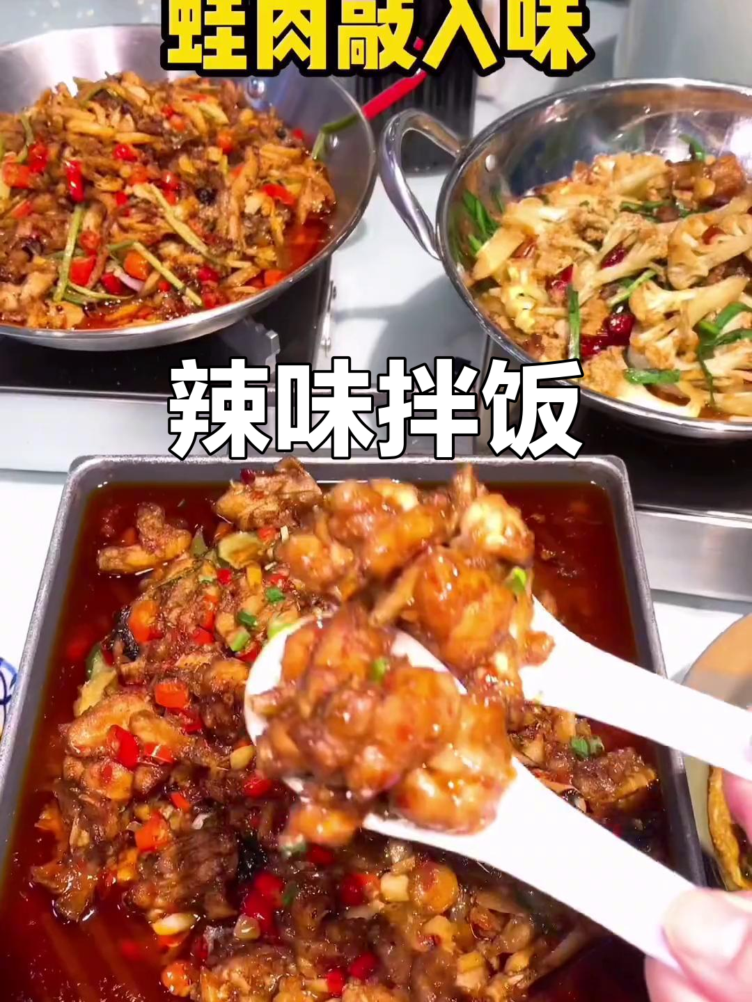 湘菜拌饭,辣味十足,每一口都让人欲罢不能!