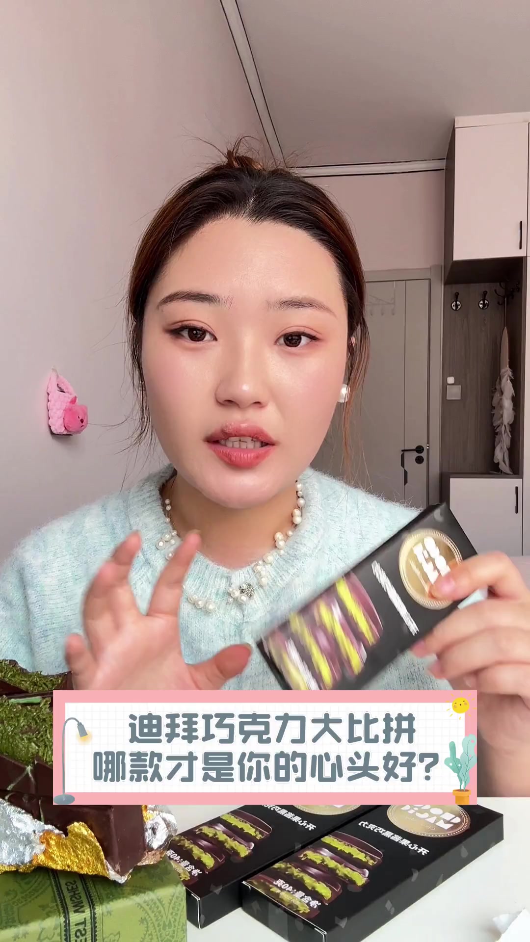 迪拜巧克力大比拼,哪款才是你的心头好?