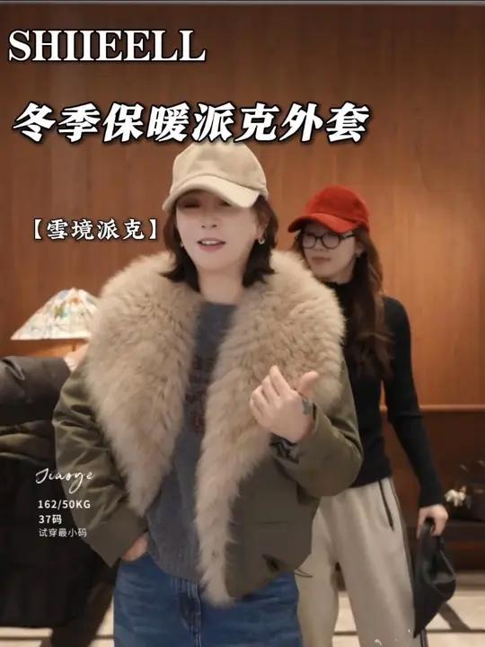 「雪境派克」冬季保暖派克外套 派克服鹅绒服保暖又好看气质穿搭
