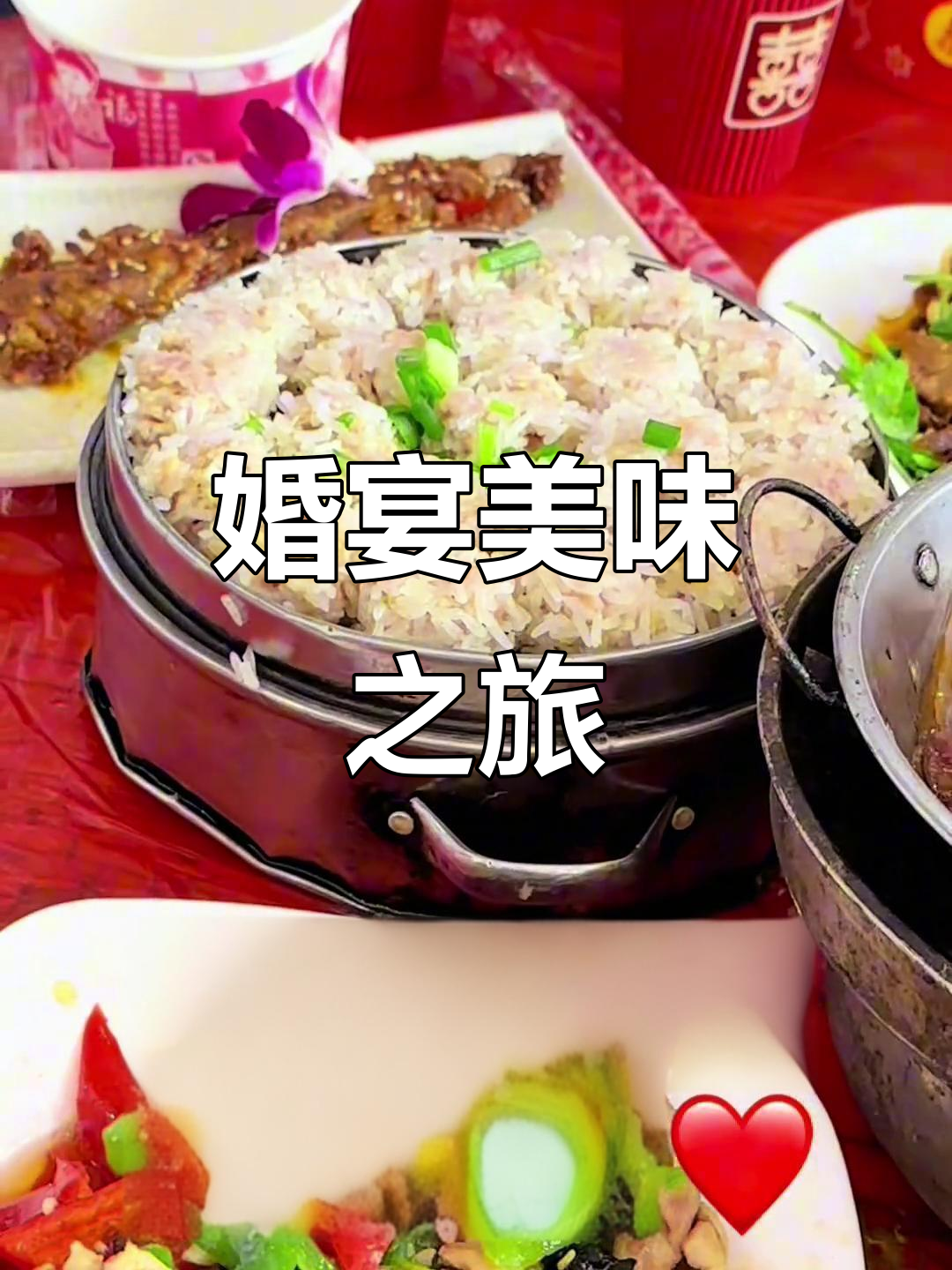 湖北婚宴美食,传统棚子菜让人欲罢不能!