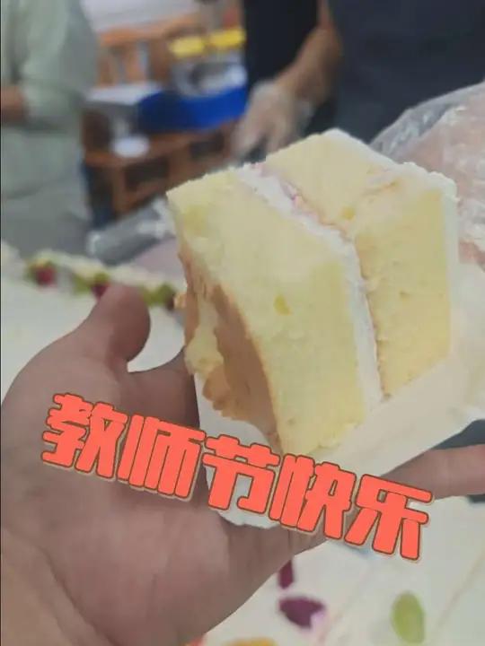 太温馨啦!中午在教工食堂吃饭!这么大的蛋糕!教师节快乐!