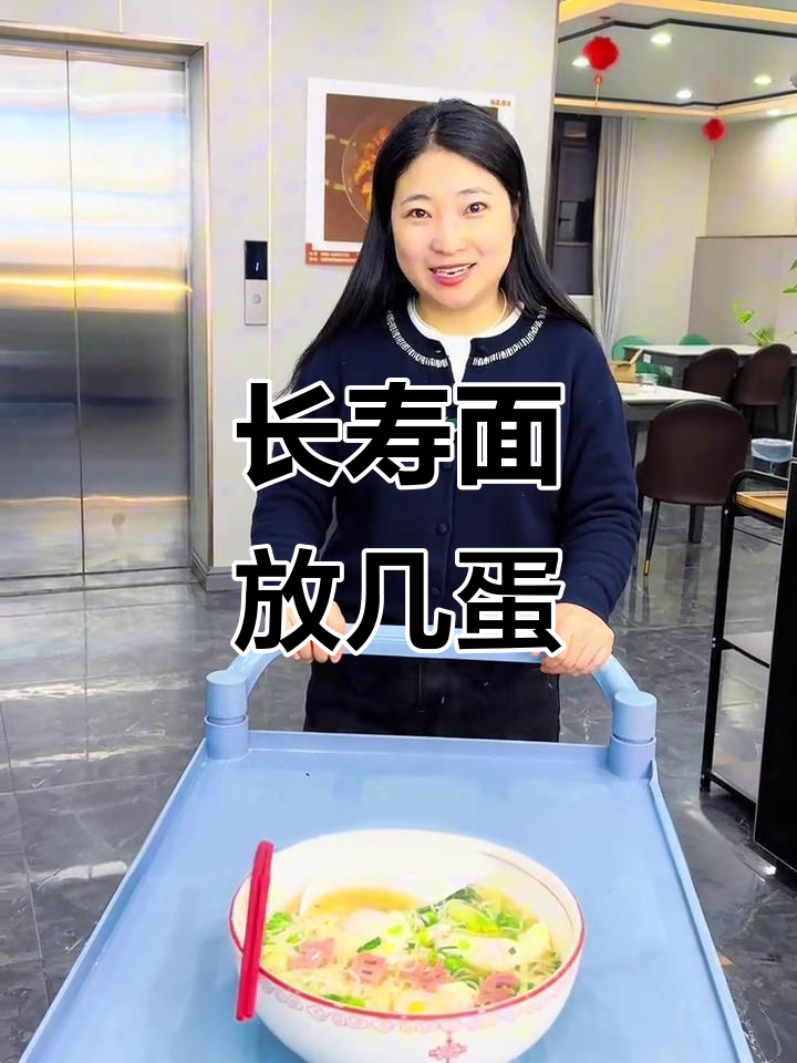 肥西长寿面放3个鸡蛋,寓意深刻!你那边几个?