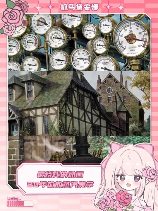 来自20年前的蒸汽朋克美学