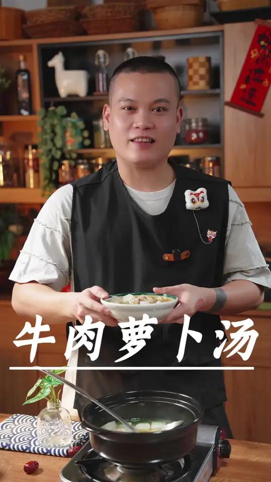 我小时候老人就和我说,秋天多喝萝卜牛肉汤,冬天手脚暖乎乎～牛肉汤 萝卜 广东美食 广东靓汤