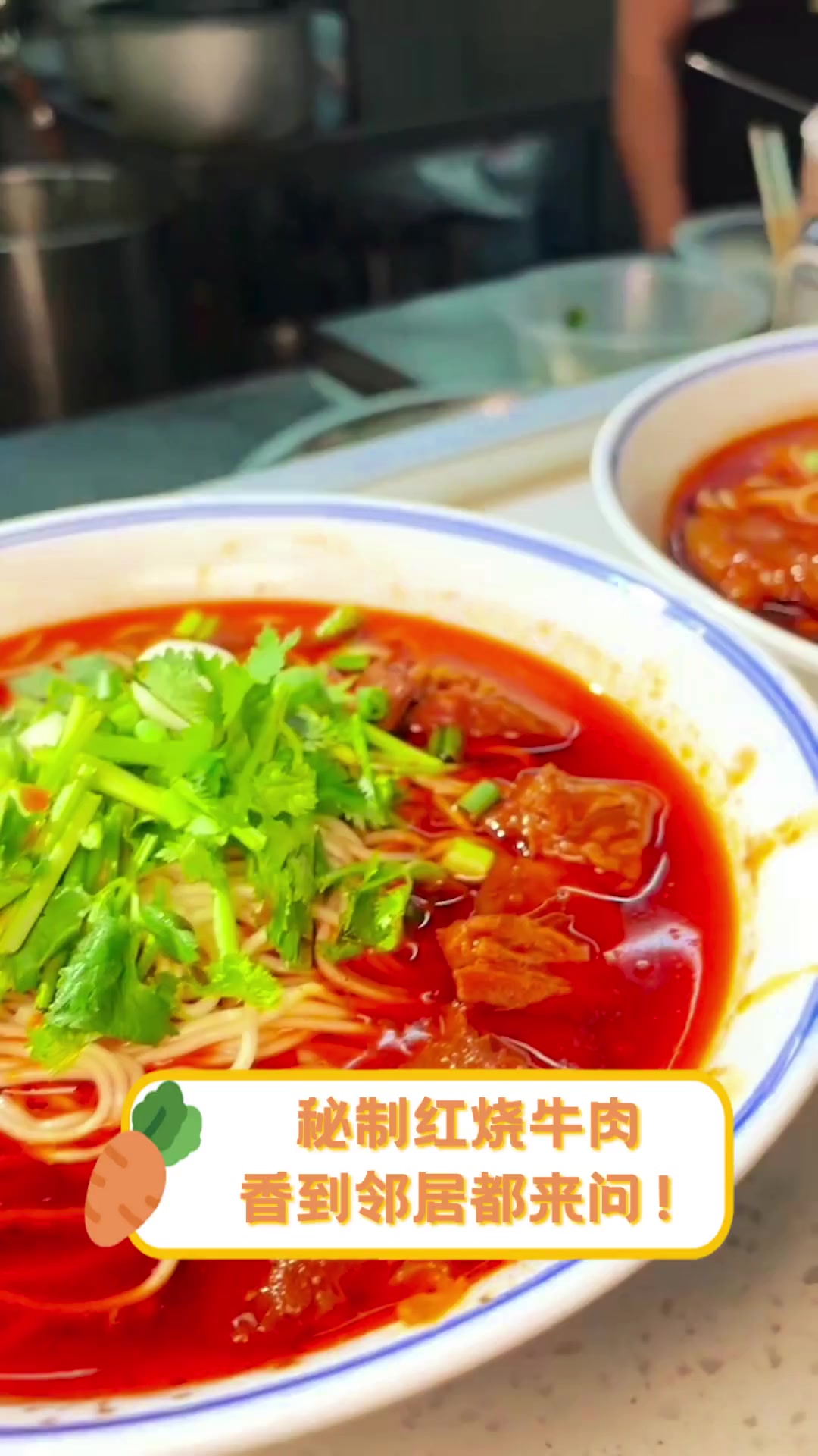 秘制红烧牛肉,香到邻居都来问!