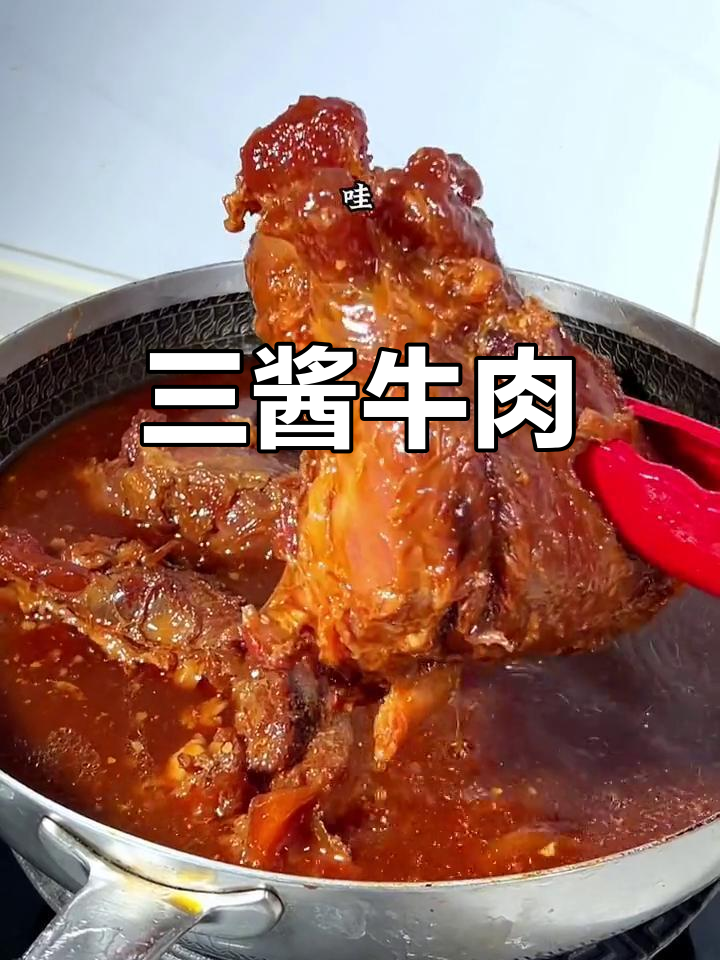 酱牛腱子肉,超入味做法