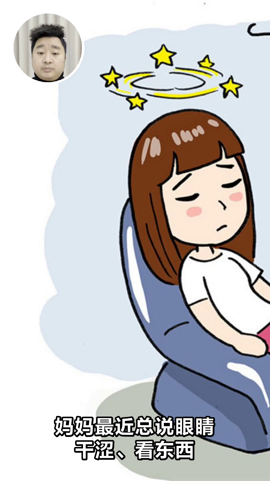 母亲节，给妈妈做碗菠菜猪肝汤