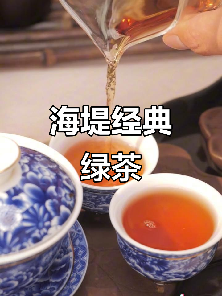 厦门人钟爱的茶,绿铁罐包装,海堤传承数十年的经典