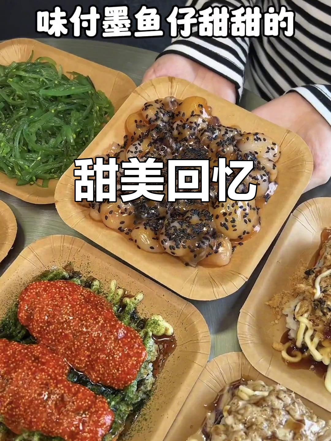 柳州90后的甜蜜回忆，20元享受厚沙拉酱的美味