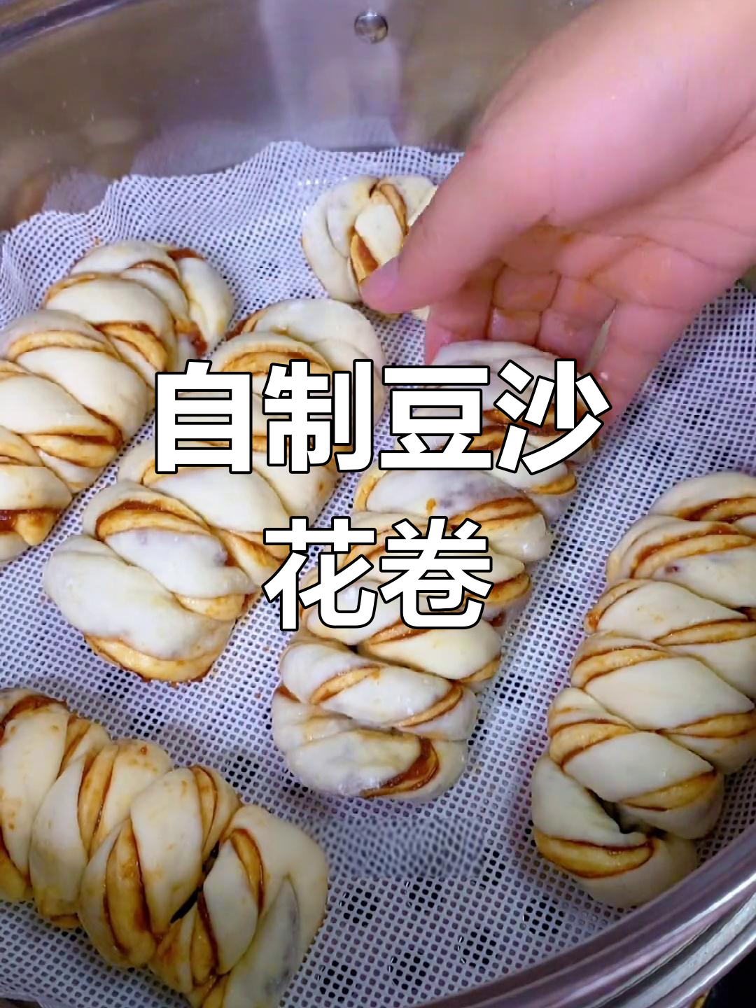 香甜豆沙花卷,做法简单又好看
